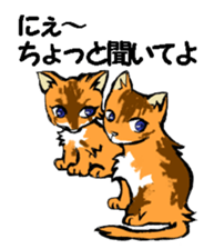 Real cat2 sticker #9195086