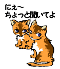 Real cat2 sticker #9195086