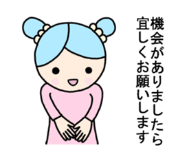 Kei-chan. Honorific sticker. sticker #9195230