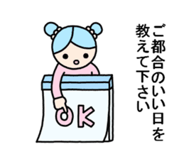 Kei-chan. Honorific sticker. sticker #9195240