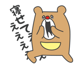 KOSODATE Sticker for Baby sticker #9195374