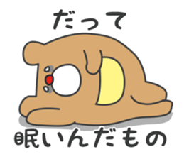 KOSODATE Sticker for Baby sticker #9195375