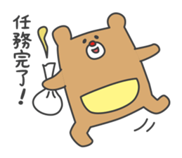 KOSODATE Sticker for Baby sticker #9195379