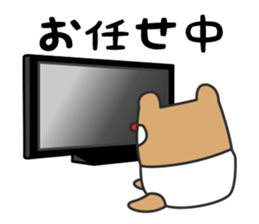 KOSODATE Sticker for Baby sticker #9195385