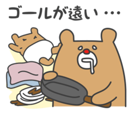 KOSODATE Sticker for Baby sticker #9195390