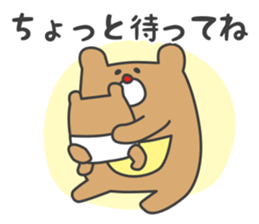 KOSODATE Sticker for Baby sticker #9195392