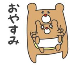 KOSODATE Sticker for Baby sticker #9195398