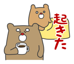 KOSODATE Sticker for Baby sticker #9195404