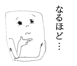 mr.haru (basic pack) sticker #9195869