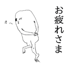 mr.haru (basic pack) sticker #9195873