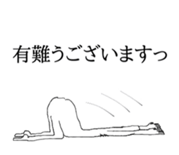 mr.haru (basic pack) sticker #9195874