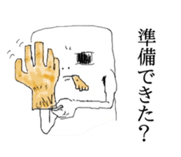 mr.haru (basic pack) sticker #9195878