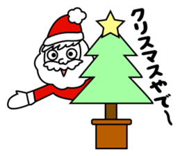 Santi Santa sticker #9195934