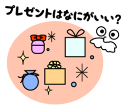 Santi Santa sticker #9195954