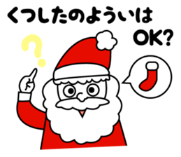 Santi Santa sticker #9195956