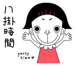 flower&grass sticker #9196005