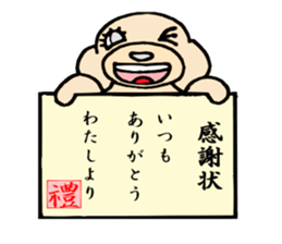 I am lonely6 sticker #9196391