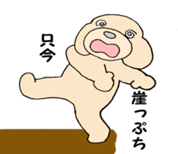 I am lonely6 sticker #9196397