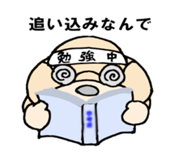 I am lonely6 sticker #9196402