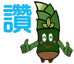 Lovely shoots brother sticker #9196489