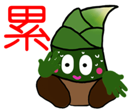 Lovely shoots brother sticker #9196490