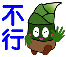 Lovely shoots brother sticker #9196491