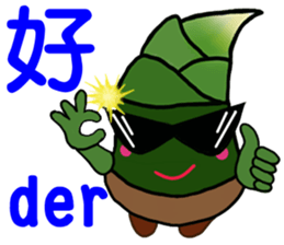 Lovely shoots brother sticker #9196496