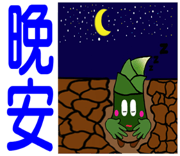 Lovely shoots brother sticker #9196500