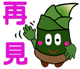 Lovely shoots brother sticker #9196501