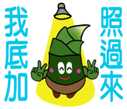 Lovely shoots brother sticker #9196503