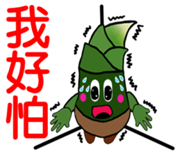 Lovely shoots brother sticker #9196504