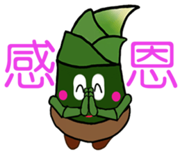 Lovely shoots brother sticker #9196505