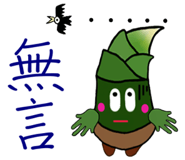 Lovely shoots brother sticker #9196508