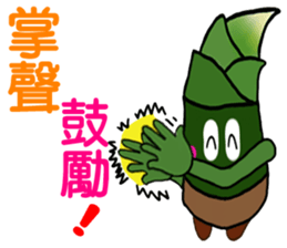 Lovely shoots brother sticker #9196511