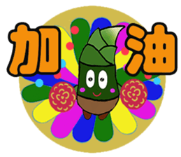 Lovely shoots brother sticker #9196513