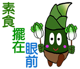 Lovely shoots brother sticker #9196515