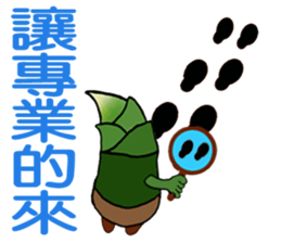 Lovely shoots brother sticker #9196518