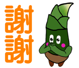 Lovely shoots brother sticker #9196520