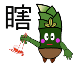 Lovely shoots brother sticker #9196522