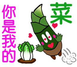 Lovely shoots brother sticker #9196523