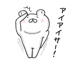 Cute Dead language Bear sticker #9196528