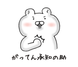 Cute Dead language Bear sticker #9196529