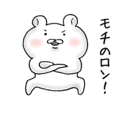 Cute Dead language Bear sticker #9196530