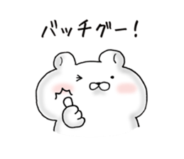 Cute Dead language Bear sticker #9196531