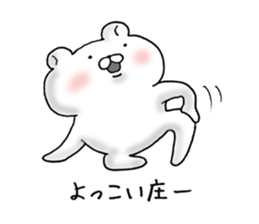 Cute Dead language Bear sticker #9196532