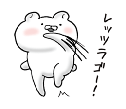 Cute Dead language Bear sticker #9196533