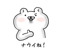 Cute Dead language Bear sticker #9196536