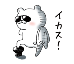 Cute Dead language Bear sticker #9196537