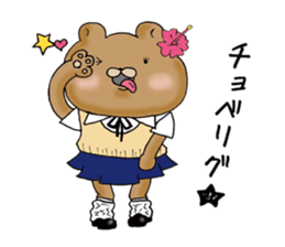 Cute Dead language Bear sticker #9196538