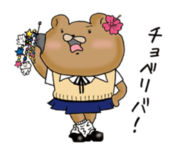 Cute Dead language Bear sticker #9196539